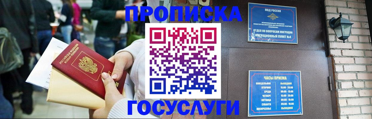 найти адрес прописки в Будённовске